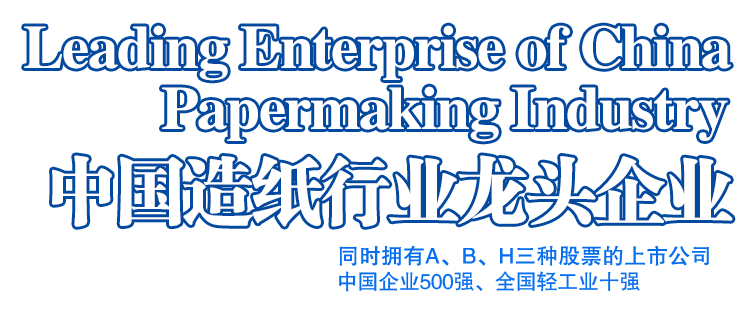 青島順澤鑫機械設備有限公司